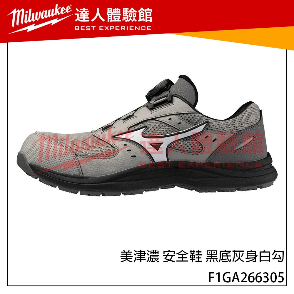 【飆破盤】MIZUNO 美津濃 美津濃 安全鞋 F1GA266305 黑底灰身白勾 防護鞋 安全鞋 鋼頭鞋