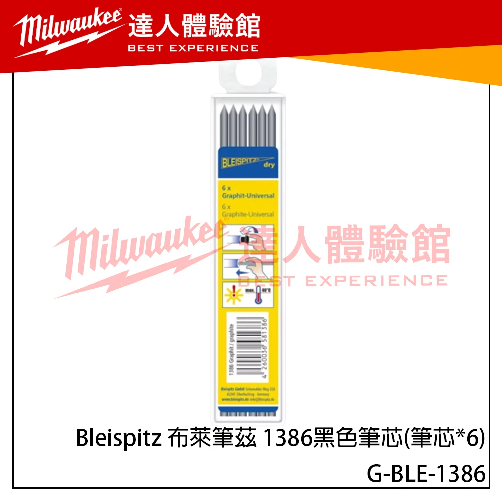 【飆破盤】Bleispitz 布萊筆茲 G-BLE-1386 Bleispitz 德國工程筆 1386黑色筆芯