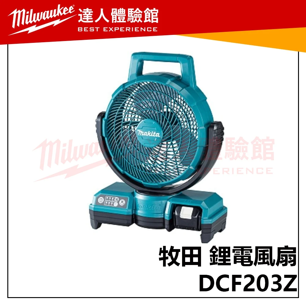 【沒放】Makita