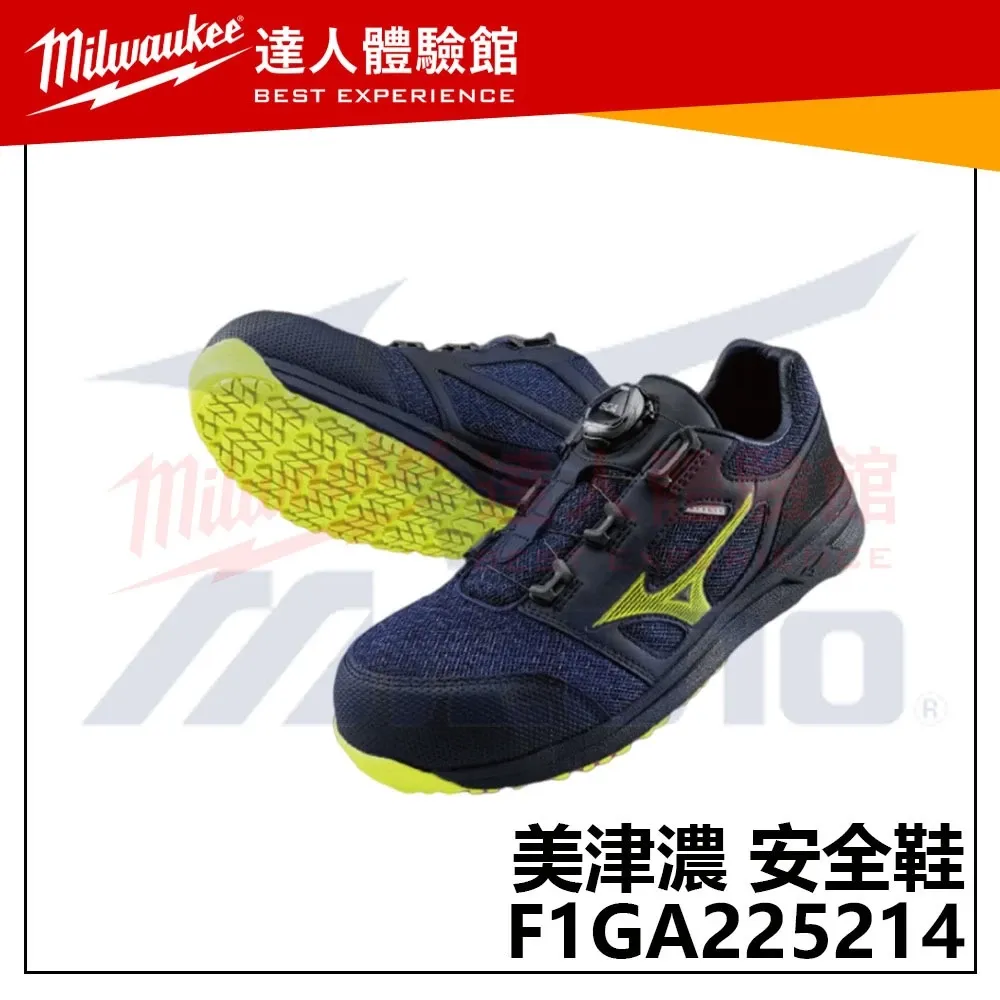 【飆破盤】MIZUNO 美津濃 安全鞋 F1GA225214 美津濃 輕量工作鞋 防護鞋 魔鬼氈款 塑鋼頭