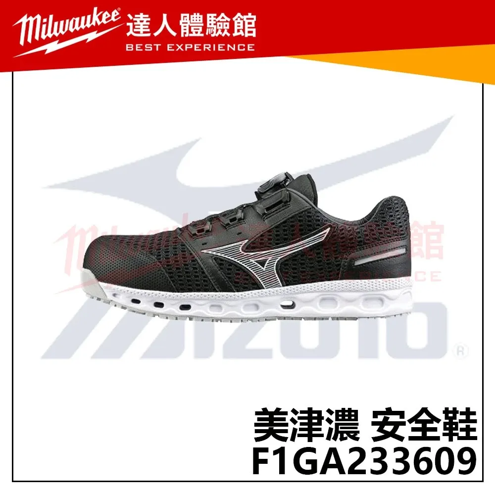 【飆破盤】MIZUNO 美津濃 安全鞋 F1GA233609 VH 網布透氣款 工作鞋 安全防護鞋 防滑 3E寬楦