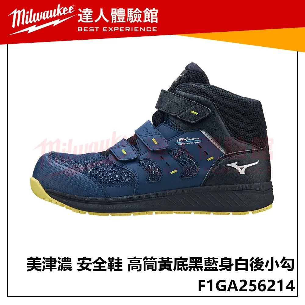 【飆破盤】MIZUNO 美津濃 安全鞋 F1GA256214 工作鞋 工程 保護 高筒黃底黑藍身白後小勾