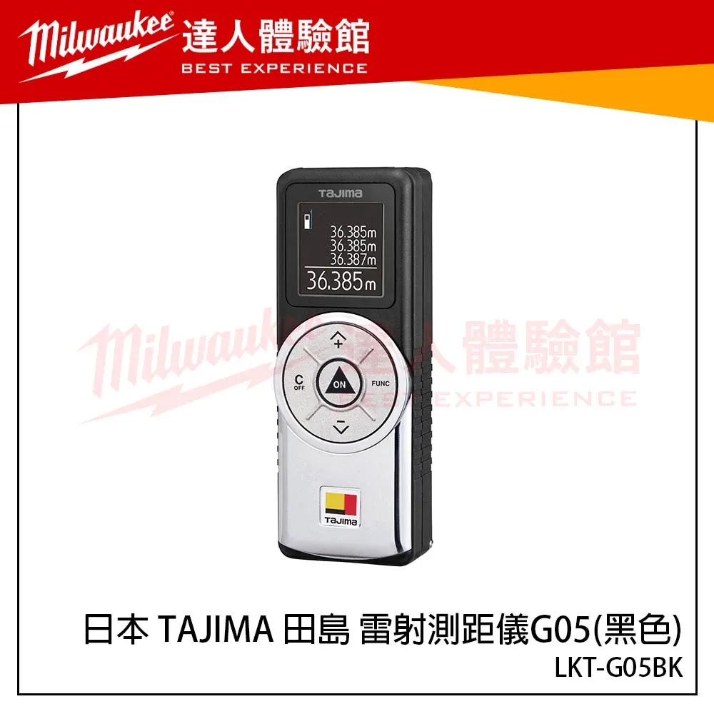 【飆破盤】日本 TAJIMA 田島 TSFLK-G05BK 快扣式雷射測距儀 G05(黑色) 測距儀