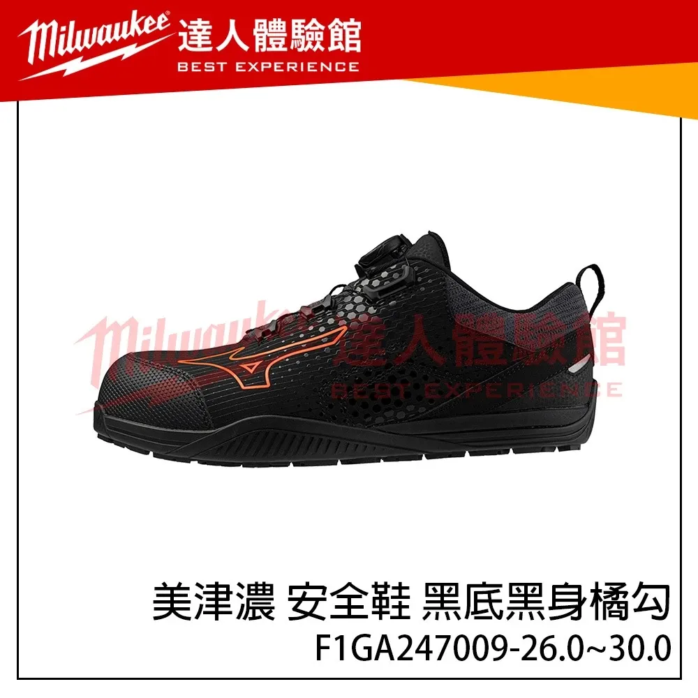 【飆破盤】MIZUNO 美津濃 安全鞋 F1GA247009-26.0~30.0 輕量工作鞋 BOA防護鞋 PRIME