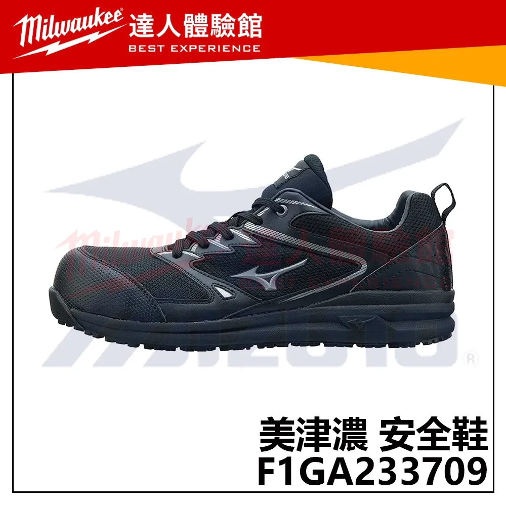 【飆破盤】MIZUNO 美津濃 安全鞋 F1GA233709 寬楦PRIME FIT VS II 11L透氣系列 塑鋼頭