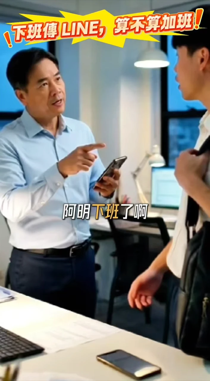 【你以為的經營日常，正在引爆百萬勞檢地雷？】