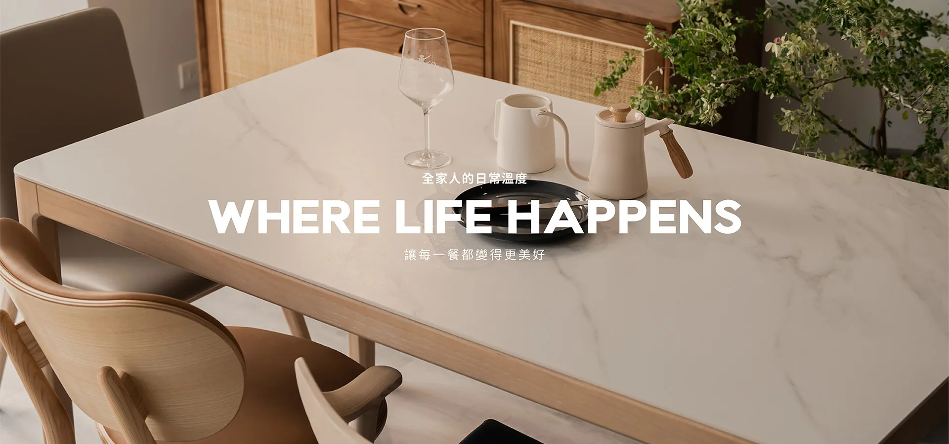 寓所傢居-家具行,家具行推薦,台中家具行,龍井區家具行