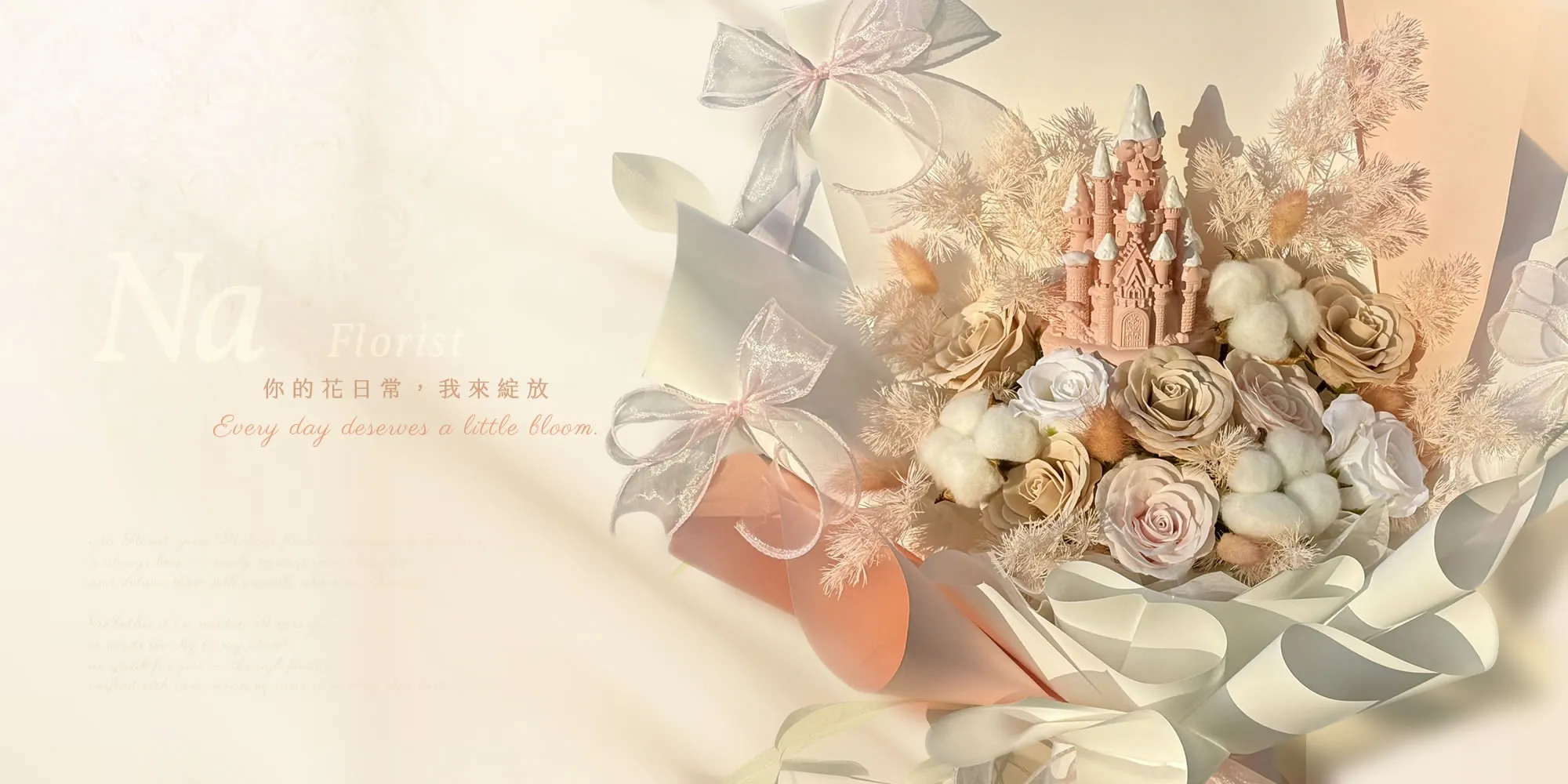 娜家花店-花店, 24小時花店,台中花店,潭子區花店,北屯區花店,