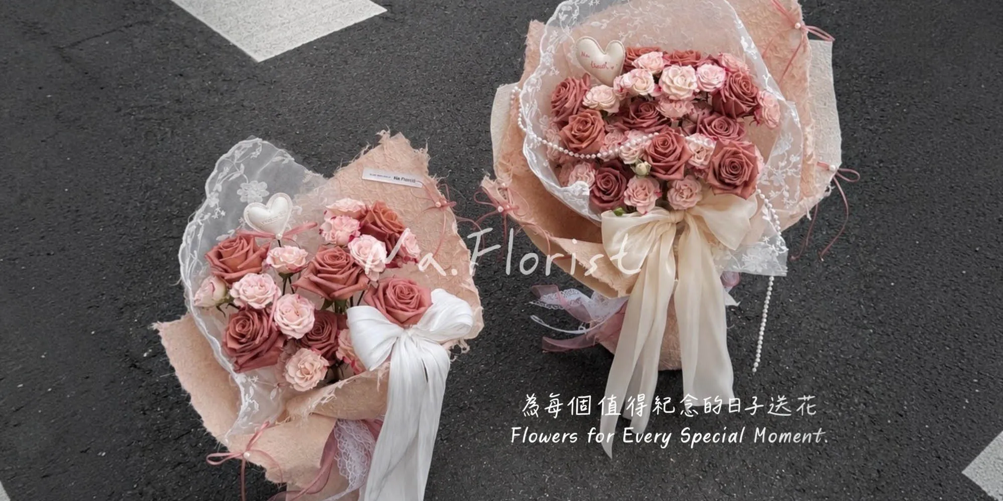 娜家花店-花店, 24小時花店,台中花店,潭子區花店,北屯區花店,