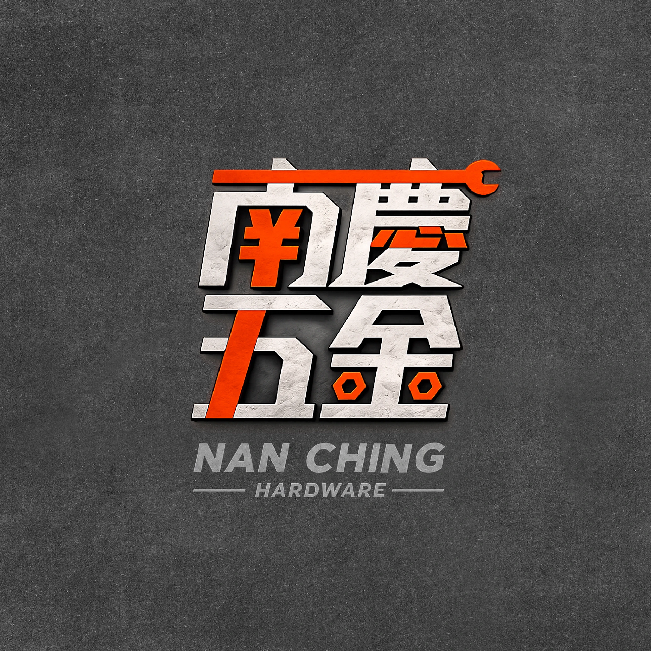 最新消息
