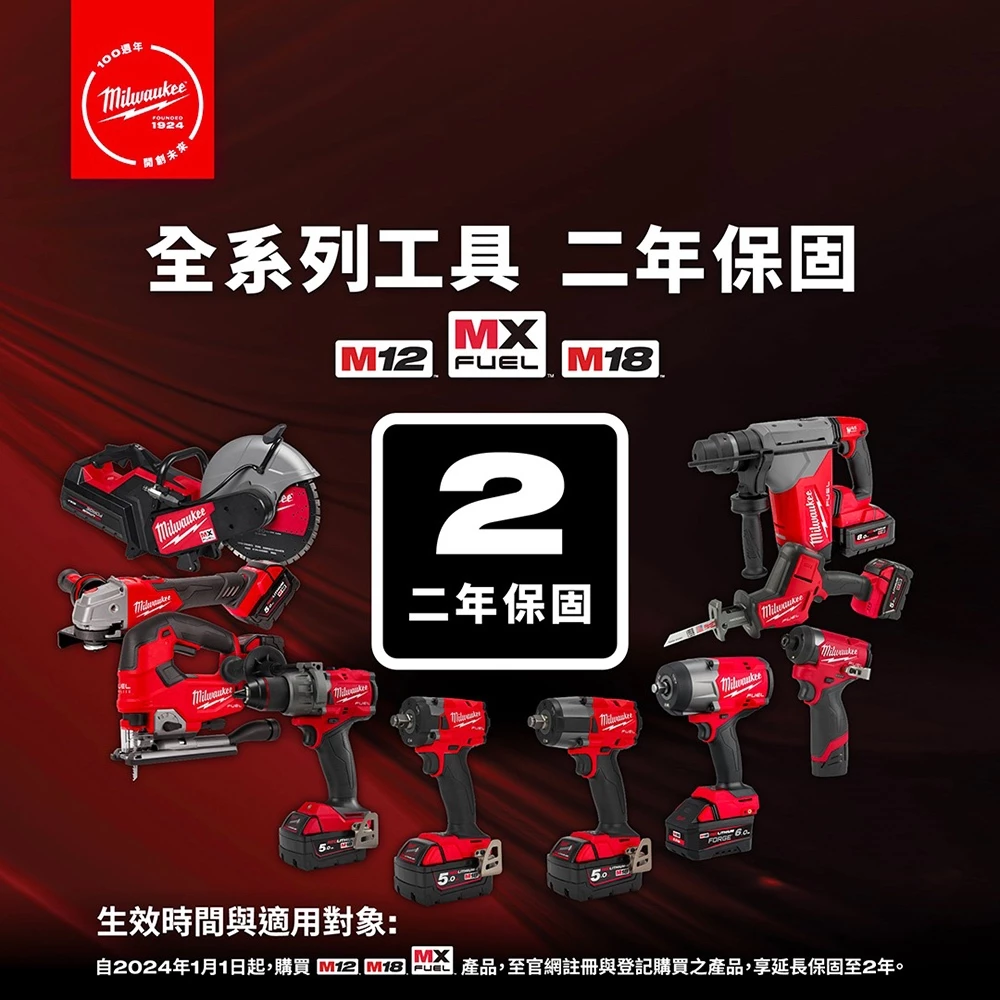 南慶五金 含稅美沃奇MILWAUKEE M18FDGROVB​ 18V鋰電無碳刷調速速停直柄刻磨機​