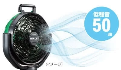HiKOKI 充電式工業循環風扇