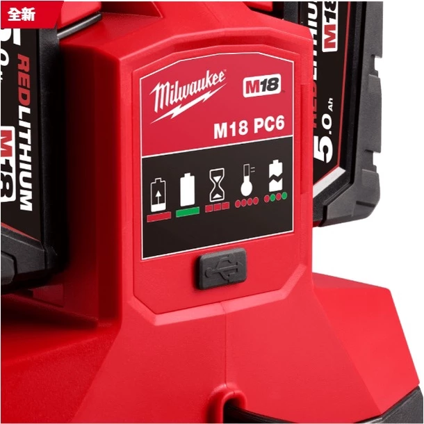 南慶五金 含稅 M18PC6 美沃奇 MILWAUKEE 18V鋰電配套6口快速充電器 M18 PC6 六充