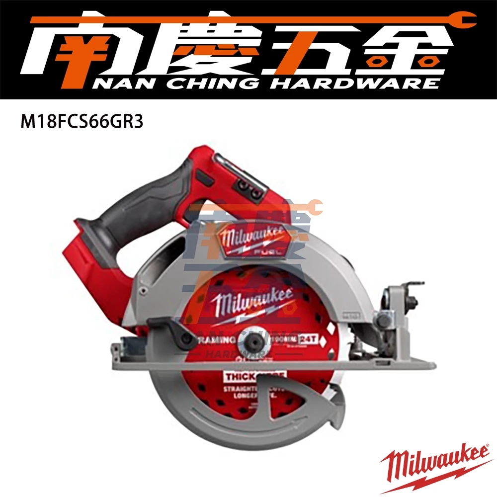 南慶五金 含稅 美沃奇 milwaukee 18V 鋰電 無碳刷圓鋸機木工圓鋸機 M18FCS66GR3 FCS66板模