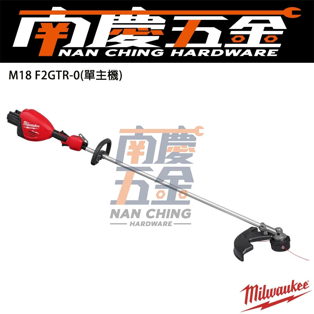 南慶五金 含稅 美沃奇MILWAUKEE 18V 鋰電無碳刷雙電池割草機 M18F2GTR M18 F2GTR