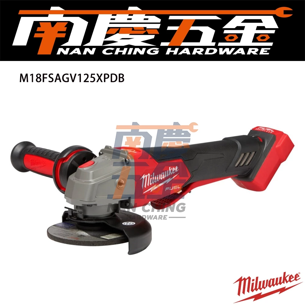 南慶五金 含稅美沃奇 18V鋰電無碳刷5”調速速停砂輪機M18 FSAGV125XPDB M18FSAGV125XPDB