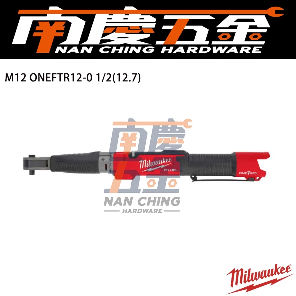 南慶五金 含稅 美沃奇MILWAUKEE 12V鋰電無碳刷1/2
