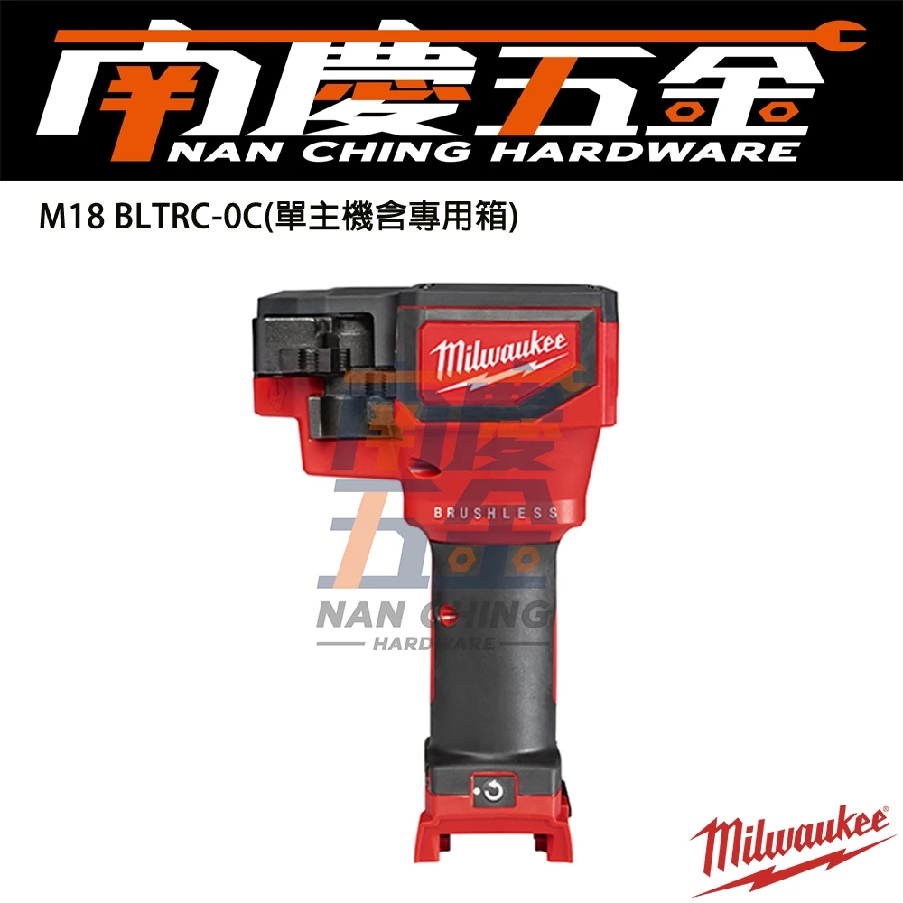 南慶五金 含稅 美沃奇MILWAUKEE 18V鋰電無碳刷螺桿切割機 M18BLTRC M18 BLTRC