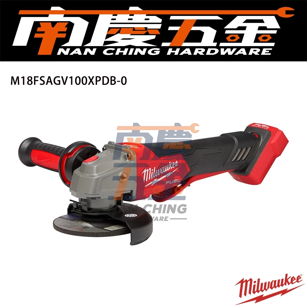 南慶五金 含稅 美沃奇 M18FSAGV100XPDB 鋰電無碳刷4”調速速停砂輪機槳式M18 FSAGV100XPDB