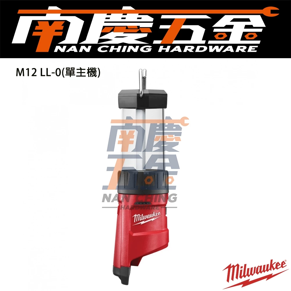 南慶五金 含稅 美沃奇MILWAUKEE米沃奇 18V鋰電全照明燈 M18LL M18 LL R 加班 LED