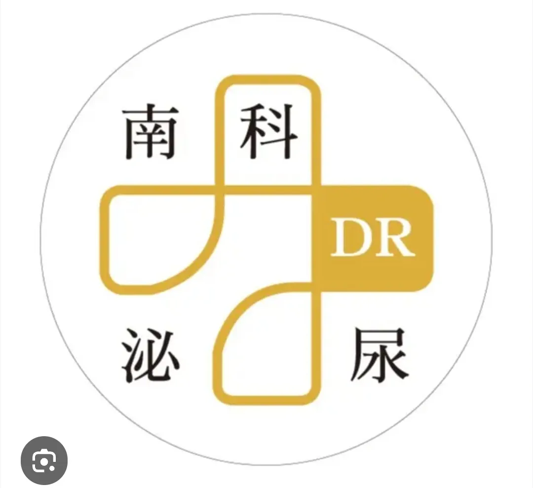 2025行憲紀念日 看診資訊