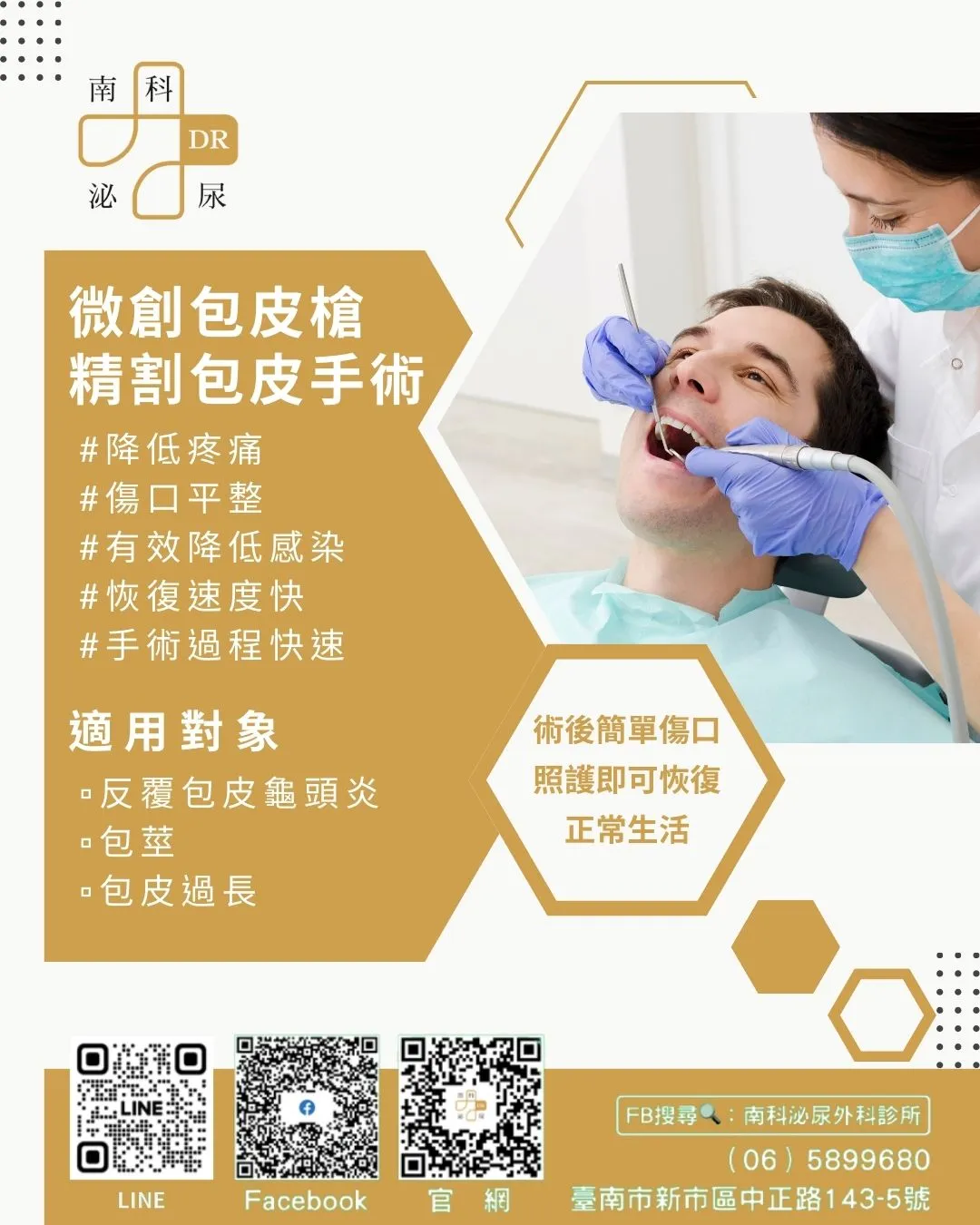 畢其功於一役