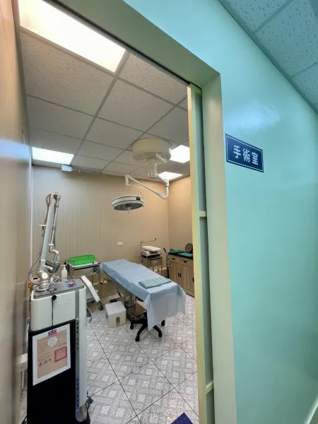 整潔且設備齊全的手術室