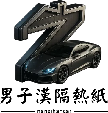 男子漢隔熱紙-汽車隔熱紙,大樓隔熱紙,台南汽車隔熱紙,永康區汽車隔熱紙