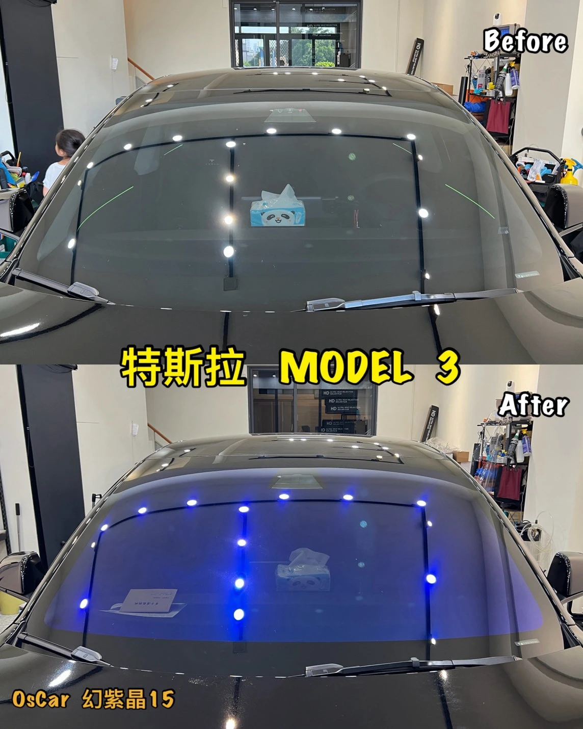 OS CAR 