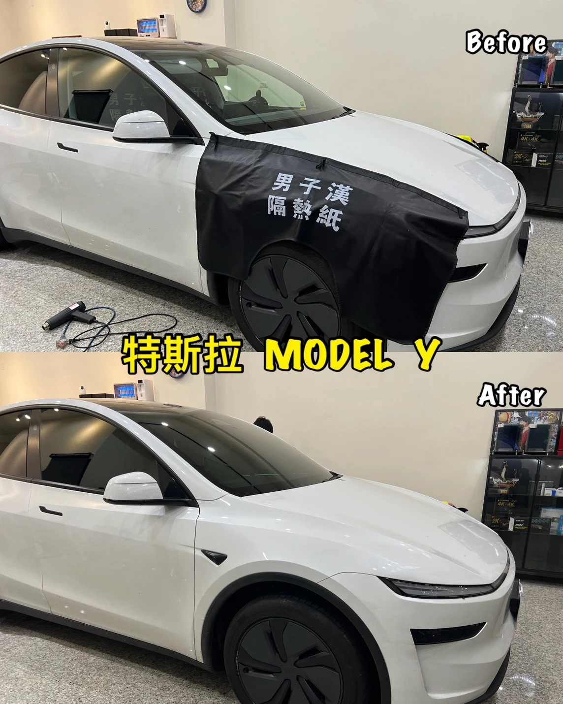 特斯拉Y
