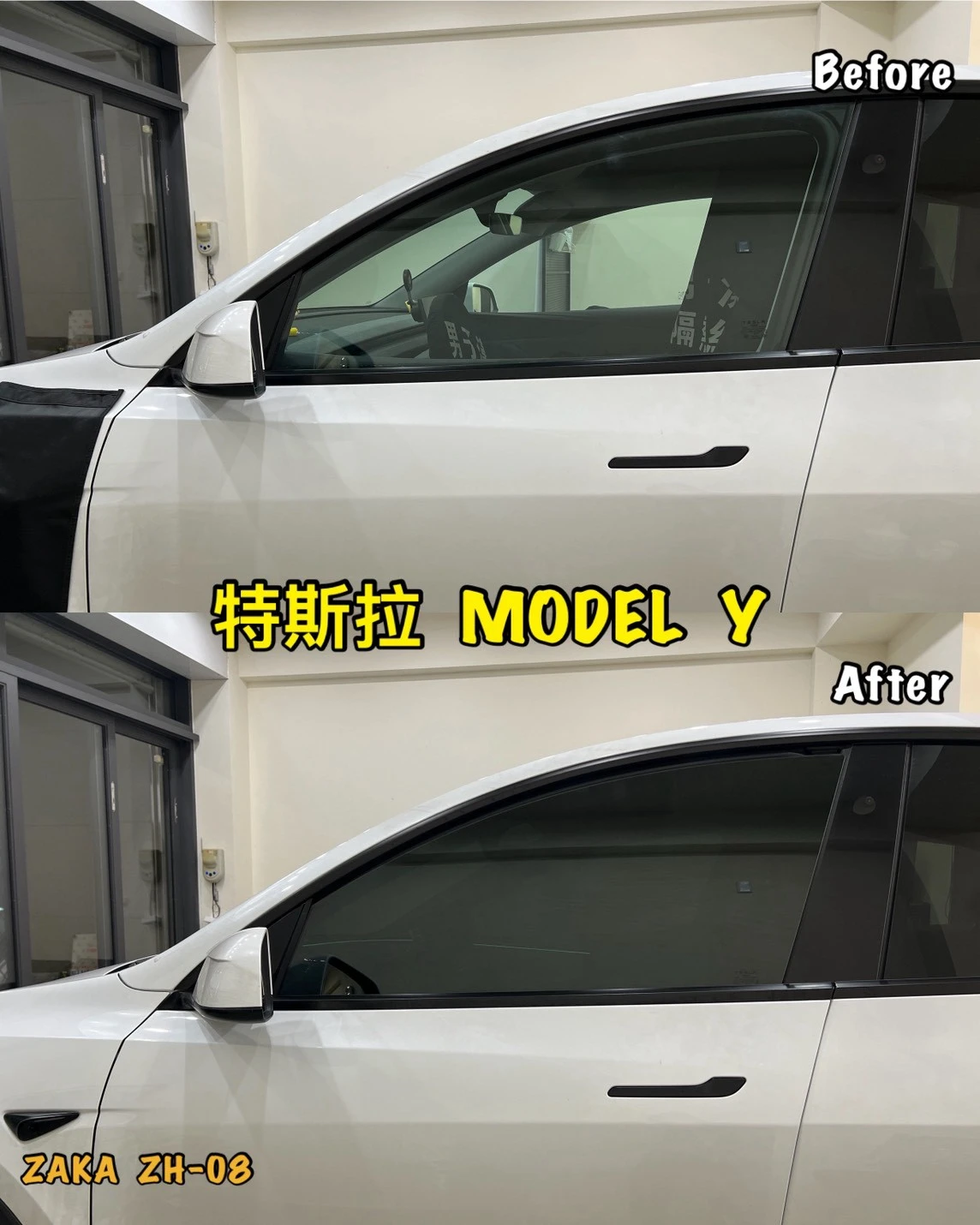 特斯拉Y