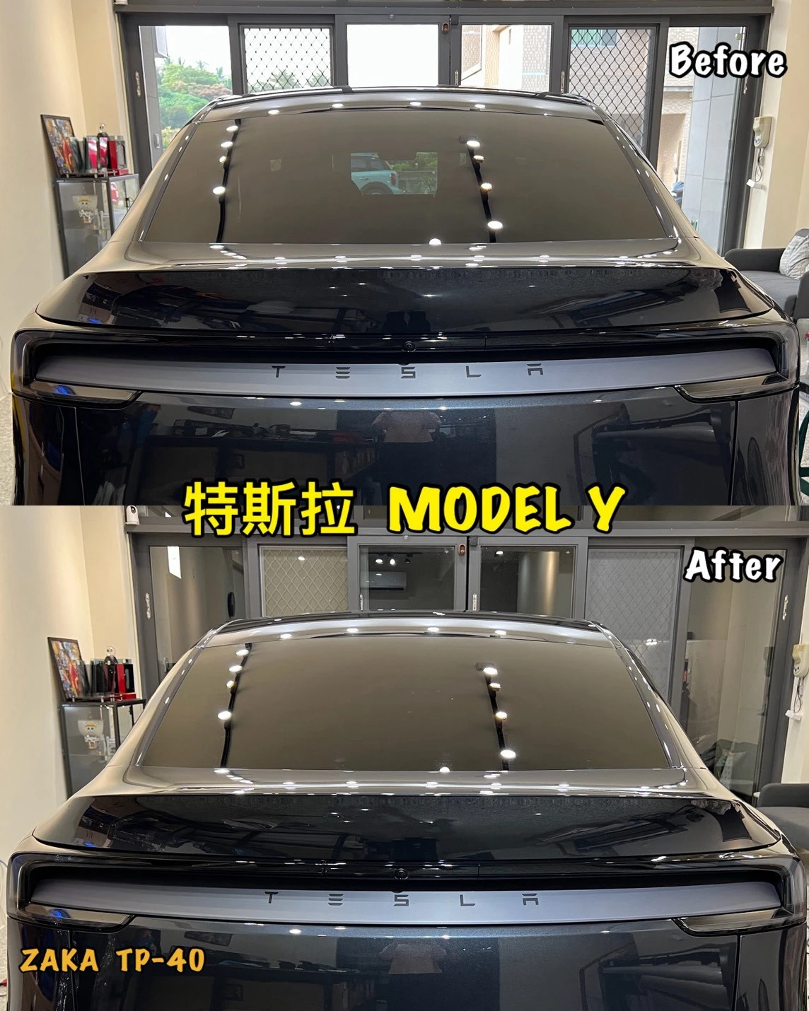 特斯拉Y