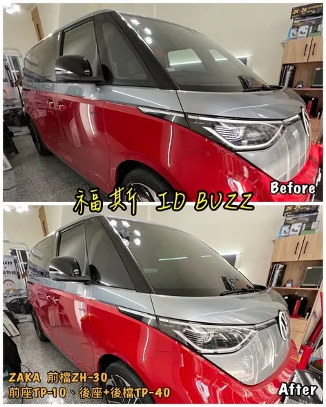 汽車隔熱紙  福斯 IDBUZZ