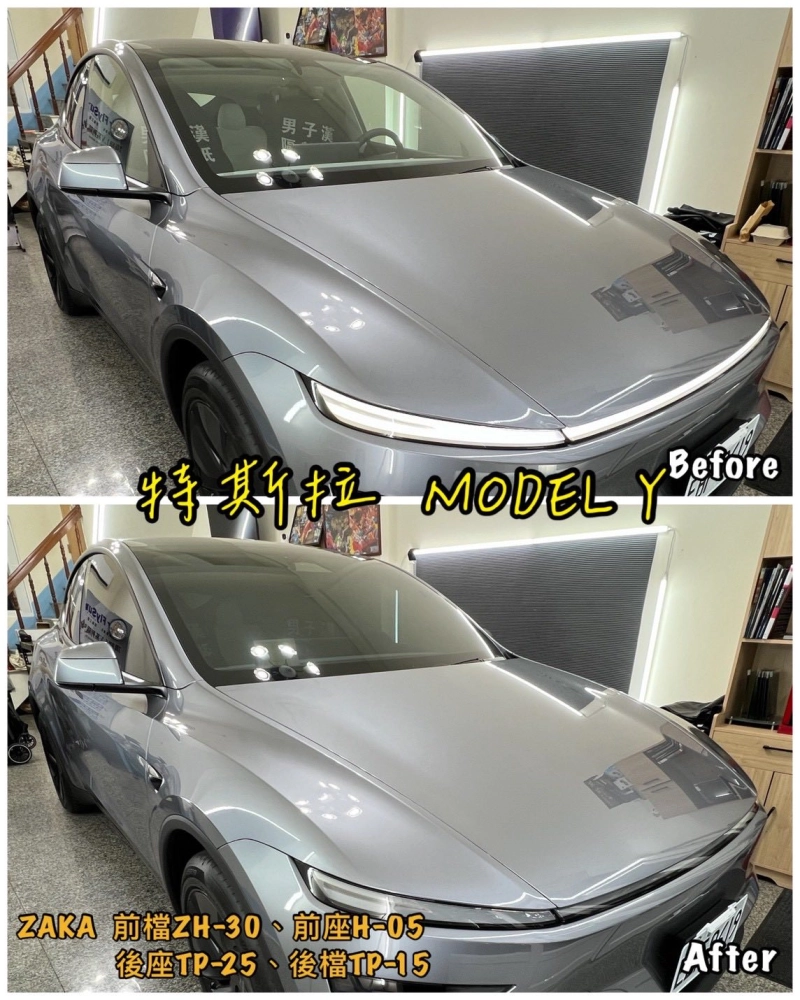 汽車隔熱紙  特斯拉 ModelY