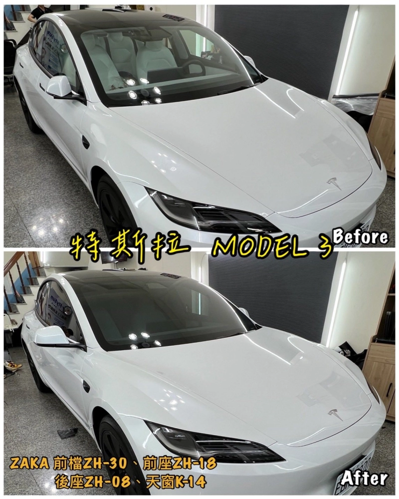 汽車隔熱紙  特斯拉 Model3