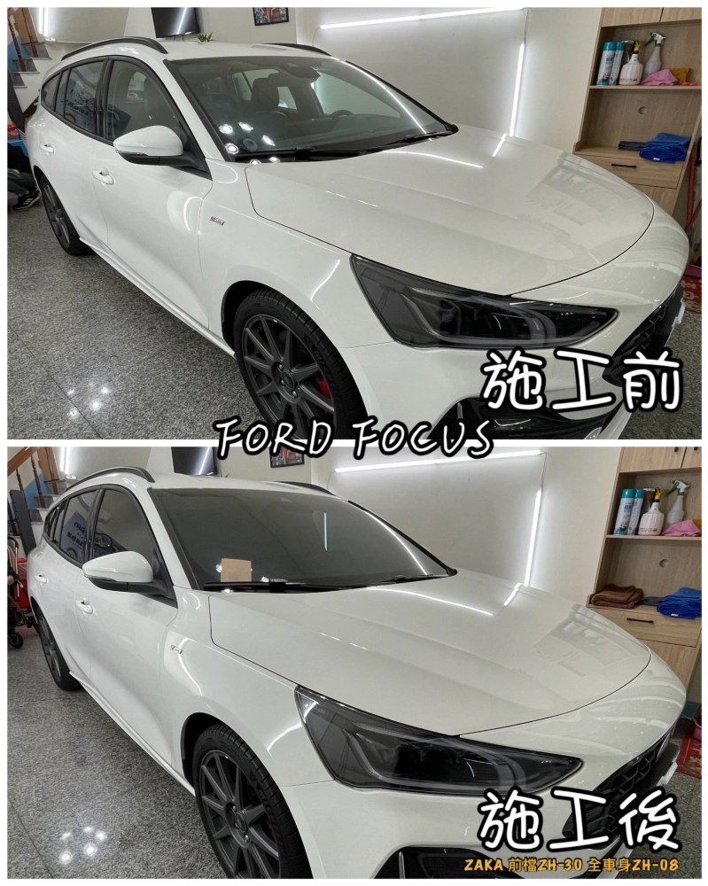 汽車隔熱紙  FORD  FOCUS