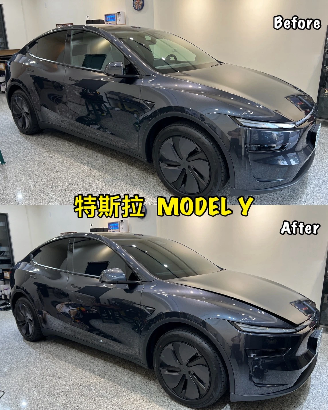 特斯拉Y