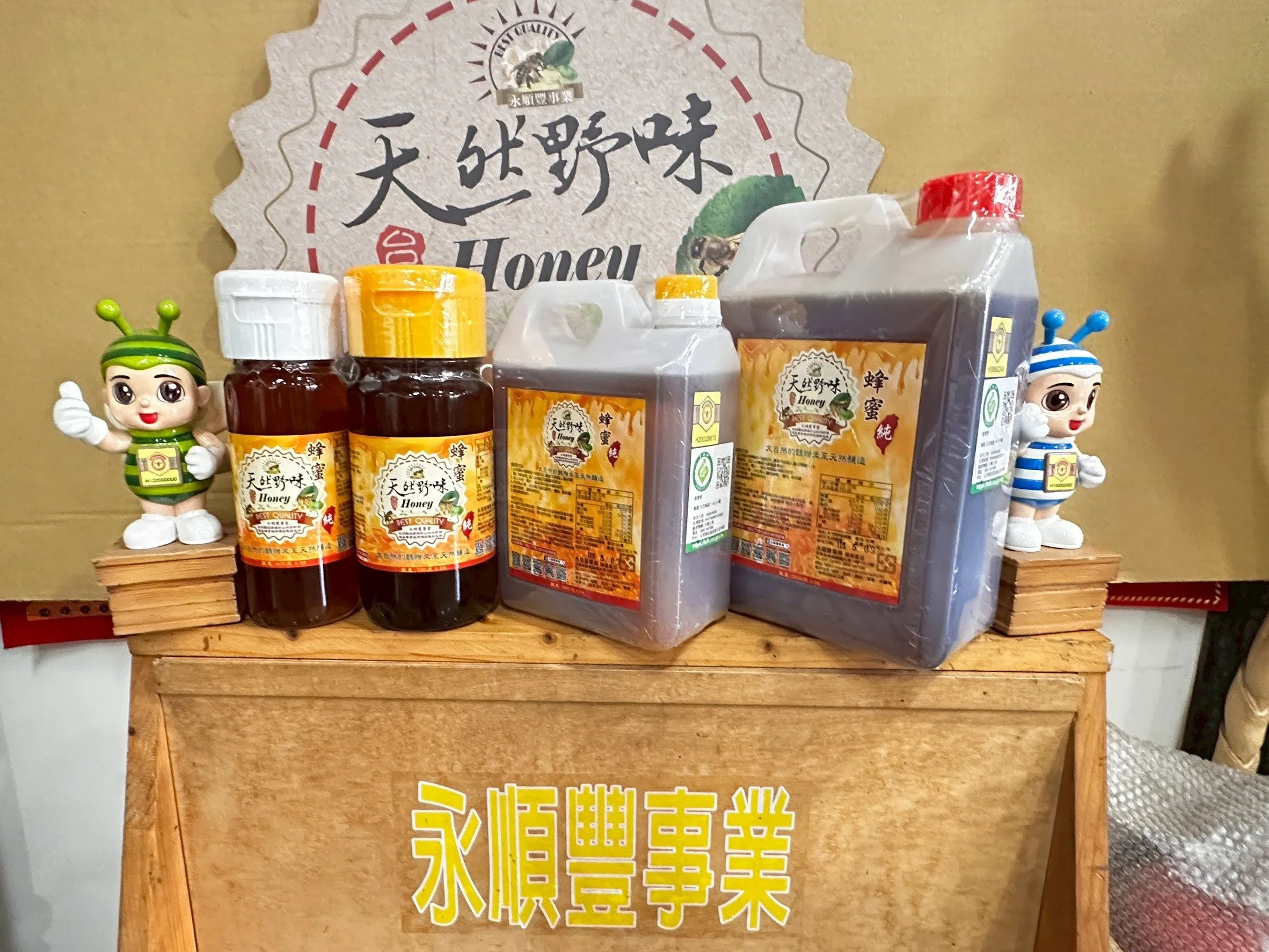 吃花粉的好處？