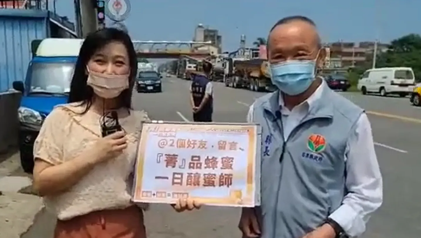 創業專訪 一日釀蜜師