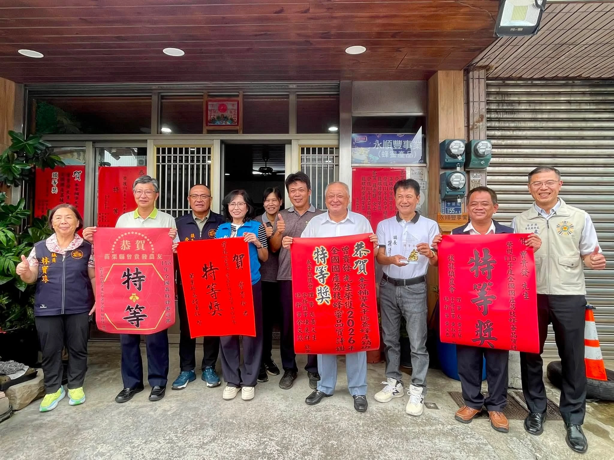 苗栗蜂蜜飄香全國！榮獲2026全國國產蜂蜜評鑑「特等獎」