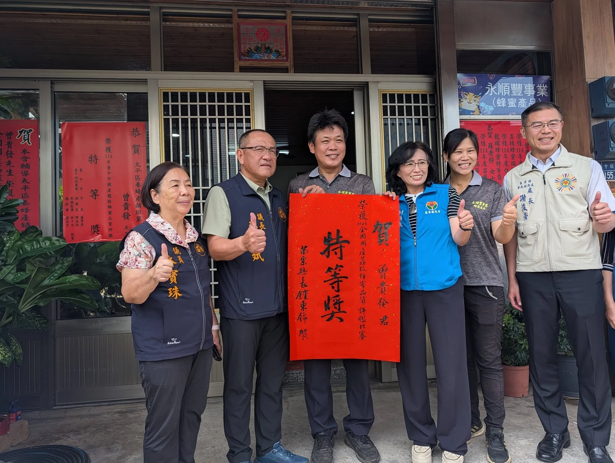 今日跟邱副縣長和農業處丁課長參加了世界上最甜蜜的行程！