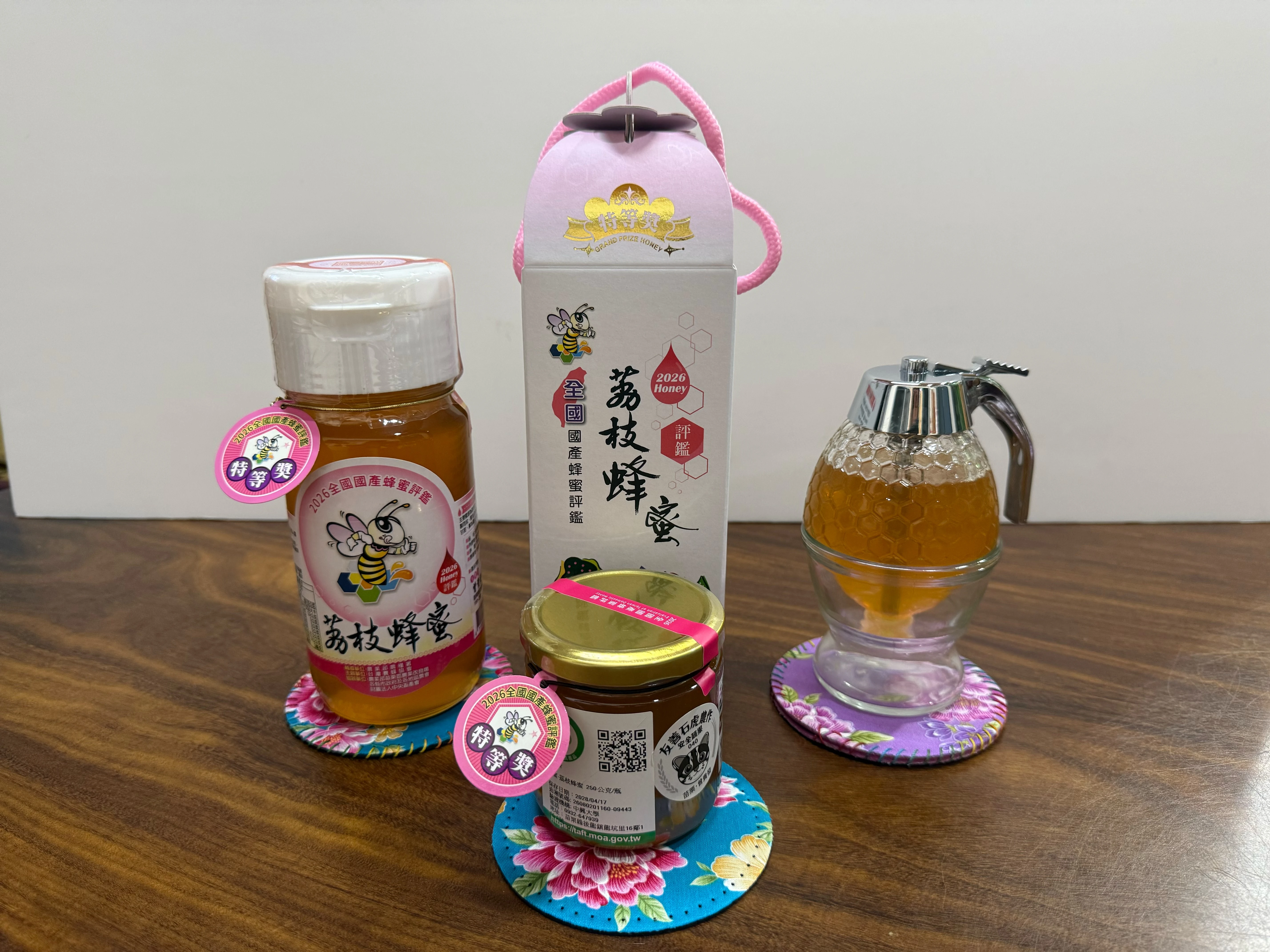 全國荔枝蜂蜜特等獎
