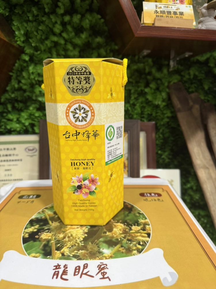 永順豐得獎獎盃