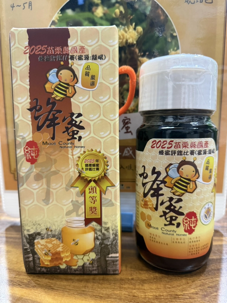 永順豐得獎獎盃