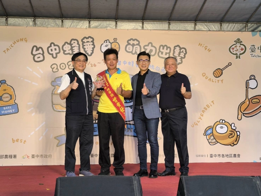 永順豐得獎獎盃