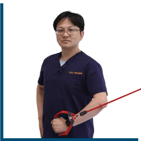 巫俊杉 物理治療師