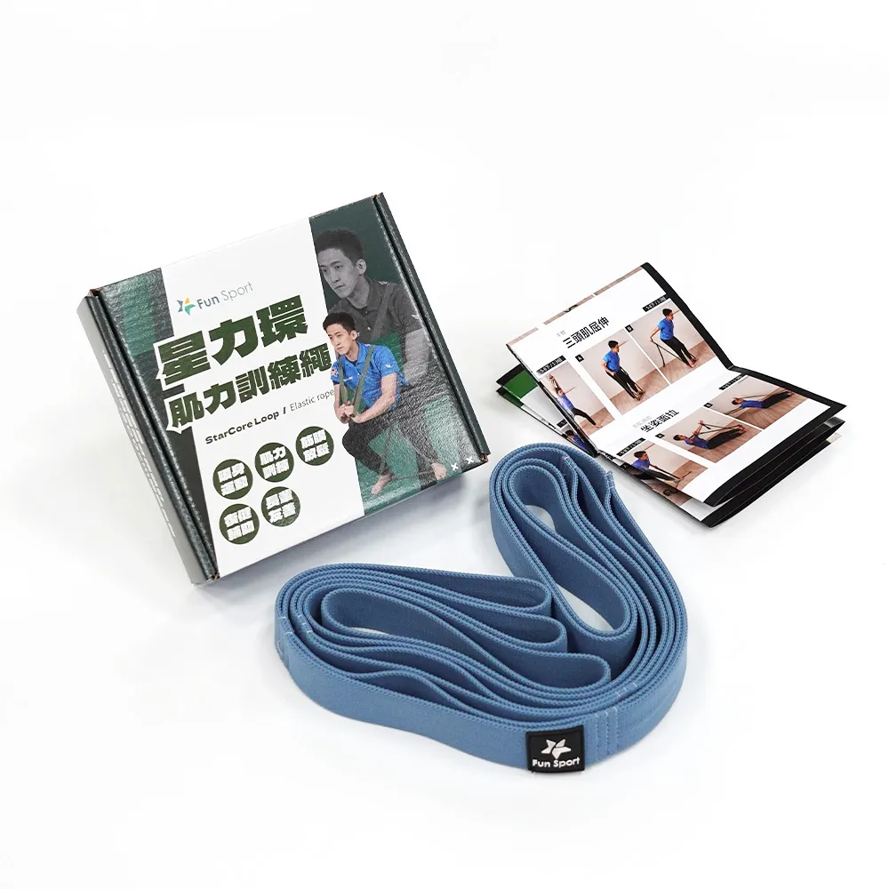 星力環-肌力訓練繩
