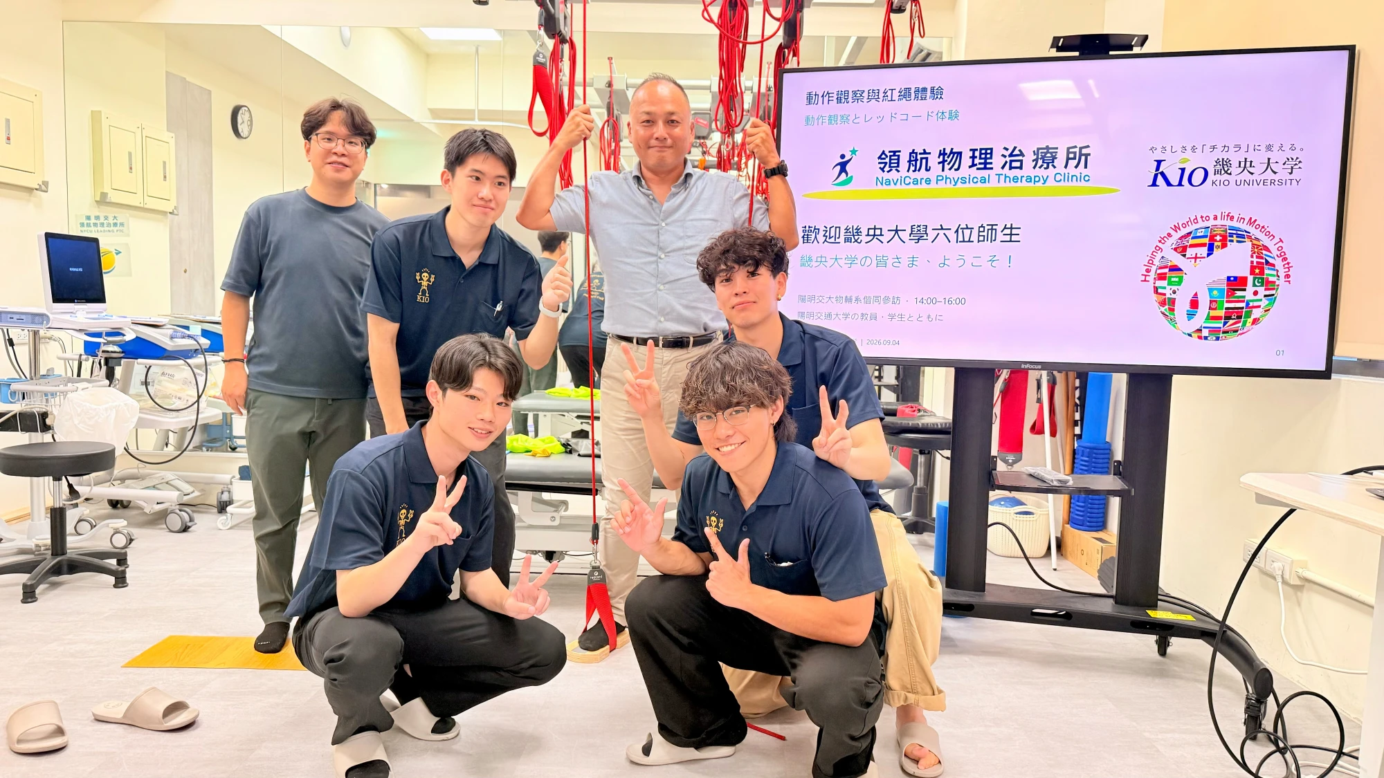 日本畿央大學參訪領航物理治療所