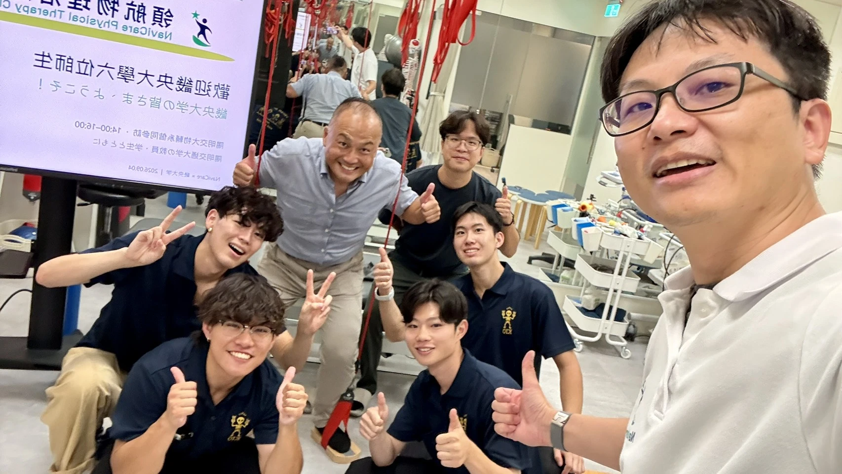日本畿央大學參訪領航物理治療所