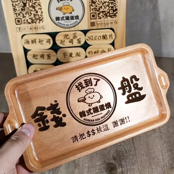 木需有雷射雕刻｜台南雷射雕刻